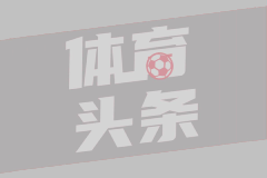 杜锋：家门口打全运很自豪 盼广东拿最好成绩